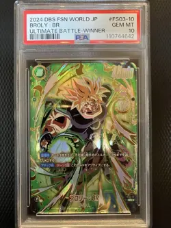 PSA10 Dragon Ball FSN WORLD Broly : BR FS03-10 Japan Trading Card - Image 1