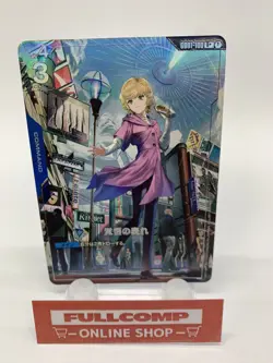 A Show of Resolve GD01-100 U+ Gundam Card Game Japanese Bandai - Image 1