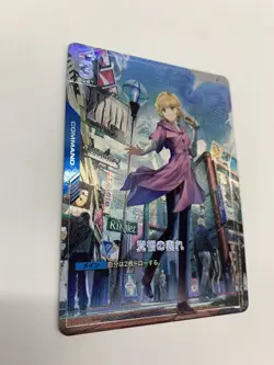 A Show of Resolve GD01-100 U+ Gundam Card Game Japanese Bandai - Image 4