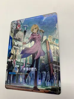A Show of Resolve GD01-100 U+ Gundam Card Game Japanese Bandai - Image 5
