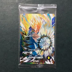 Y1434 Vegeta SDVP-019 Japanese Dragon Ball Super Divers Card Sealed J20 - Image 1