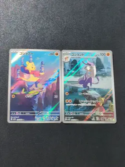 Pokemon Card Mienshao 132/086 & Mienfoo SV11W White Flare Sets AR Holo Japanese - Image 1