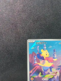 Pokemon Card Mienshao 132/086 & Mienfoo SV11W White Flare Sets AR Holo Japanese - Image 5