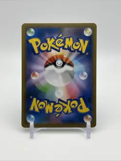 095-070-S6H-B - Pokemon Card - Japanese - Water Energy - UR - Image 2