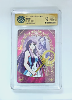 2023 Kayou Saint Seiya vol.1 Hades BP 9.0 Rating card CCG - Image 1
