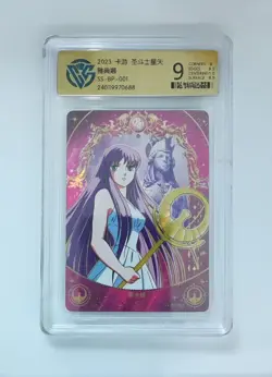2023 Kayou Saint Seiya vol.1 Hades BP 9.0 Rating card CCG - Image 1