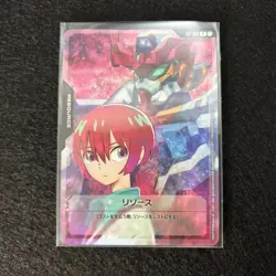 Gundam Card Game Machu RP-010 Resource PROMO FOIL MINT JAPANESE - Image 1