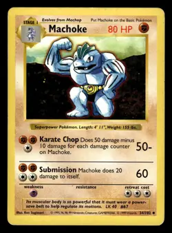Machoke 34/102 Shadowless Base Set Pokemon Card - 2 - Image 1