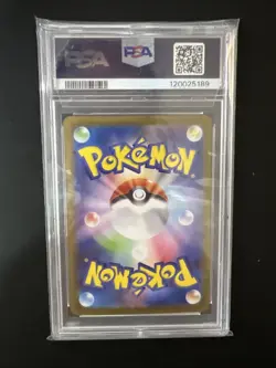 MISTY'S PSYDUCK PSA 10 71/63 AR HEAT WAVE ARENA SV9A 2025 POKEMON JAPANESE - Image 2