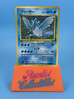Articuno Japanese Fossil Holo Rare No. 144 Pokemon TCG LP - Image 1