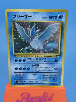Articuno Japanese Fossil Holo Rare No. 144 Pokemon TCG LP - Image 2