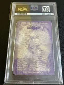PSA10 Yu-Gi-Oh! Yugioh Carddass Dark Magician Bandai - Image 2