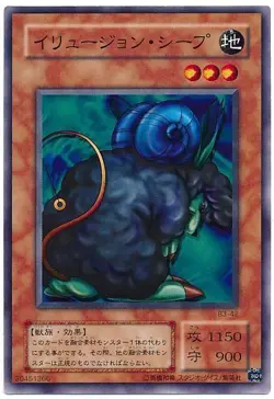 Sample Pic yugioh Mystical Sheep B3-42 normal common Anime Japan Yu-Gi-Oh! JP - Image 1