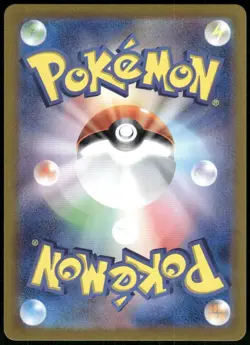 Torkoal AR 069/066 SV5a Crimson Haze Pokemon Card Game Japanese Scarlet & Violet - Image 2