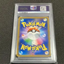 PSA 10 Pikachu 200/SM-P Pokemon Card Japanese Promo Authentic Real Card - Image 2