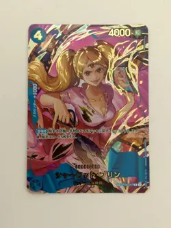 [LP]Charlotte Pudding OP06-047 R SP One Piece Card The Best 2 One Piece Japan - Image 1