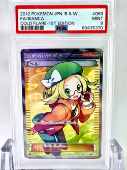 Psa9 Bell Sr Bw Coldf Pokemon Card Game 2011 1Ed - Image 1