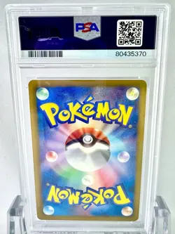 Psa9 Bell Sr Bw Coldf Pokemon Card Game 2011 1Ed - Image 2