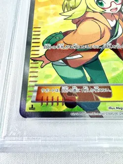 Psa9 Bell Sr Bw Coldf Pokemon Card Game 2011 1Ed - Image 5