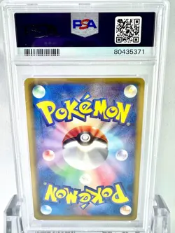 Psa9 Cheren Sr Bw Freezebolt Pokemon Card Game 2012 1Ed - Image 2