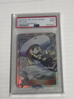 Psa9 Lillie 066/060 Hat Sm1M Pokemon Card Game - Image 1