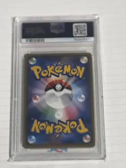 Psa9 Lillie 066/060 Hat Sm1M Pokemon Card Game - Image 2