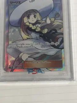 Psa9 Lillie 066/060 Hat Sm1M Pokemon Card Game - Image 4