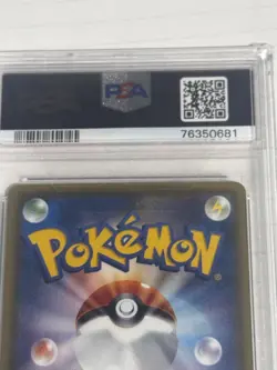Psa9 Lillie 066/060 Hat Sm1M Pokemon Card Game - Image 5