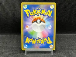 (MP) Hoopa 155/XY-P Movie Limited Promo Holo Japanese Pokemon Card - Image 3