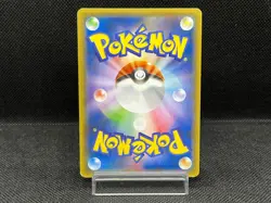 (MP) Hoopa 155/XY-P Movie Limited Promo Holo Japanese Pokemon Card - Image 3