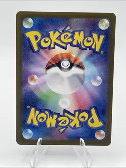 Poltchageist AR 068/066 SV5a Crimson Haze - Pokemon Card Japanese #0013 - Image 2