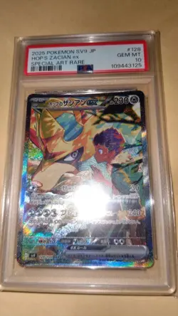 Pokemon Card Psa10 Pop Zacian Ex Sar - Image 1