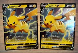 Pikachu V 121/S-P Amazing Volt Tackle PROMO - Pokemon Card Japanese So - Image 1
