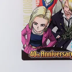 Sanji Robin - Dragon Ball × One Piece Weekly Jump 40th Wafer Card JA40-05-005 - Image 4