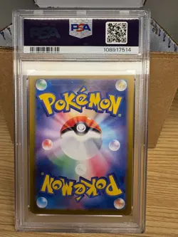 PSA 10 Charizard ex SAR 201/165 SV2a Pokemon Card 151 Japanese 2a - Image 2