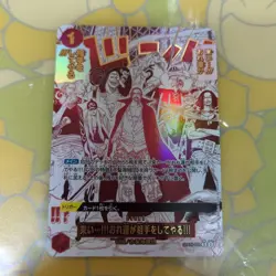 [LP]Come On!! We'll Fight You!! OP09-020 R ONE PIECE Card The Best 2 Japanese - Image 1