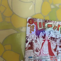 [LP]Come On!! We'll Fight You!! OP09-020 R ONE PIECE Card The Best 2 Japanese - Image 2