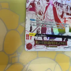 [LP]Come On!! We'll Fight You!! OP09-020 R ONE PIECE Card The Best 2 Japanese - Image 4