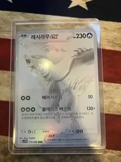 Pokemon Card BWR Reshiram ex 174/086 Sv11w: White Flare Holo (Korean.ver) - Image 1