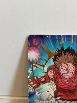 [LP]Monkey D Luffy EB02-061 SEC SP One Piece The Best 2 One Piece Card Japan - Image 2