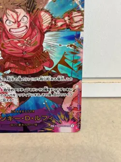 [LP]Monkey D Luffy EB02-061 SEC SP One Piece The Best 2 One Piece Card Japan - Image 5