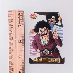 Brook Mr. Satan Dragon Ball × One Piece Weekly Jump 40th Wafer Card JA40-09-009 - Image 2