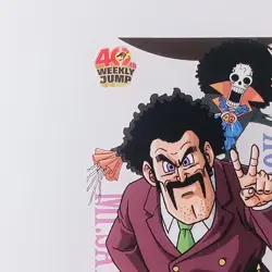 Brook Mr. Satan Dragon Ball × One Piece Weekly Jump 40th Wafer Card JA40-09-009 - Image 3