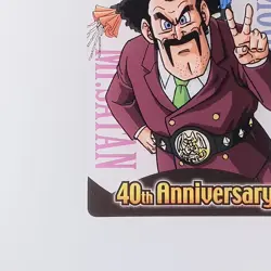Brook Mr. Satan Dragon Ball × One Piece Weekly Jump 40th Wafer Card JA40-09-009 - Image 4