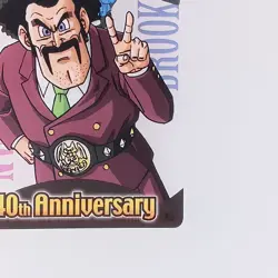 Brook Mr. Satan Dragon Ball × One Piece Weekly Jump 40th Wafer Card JA40-09-009 - Image 5