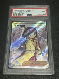 Psa9 Erika'S Invitation Sr 196/165 Pokemon Card 151 - Image 1