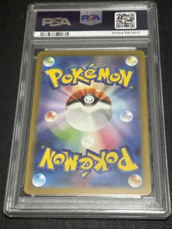 Psa9 Erika'S Invitation Sr 196/165 Pokemon Card 151 - Image 2