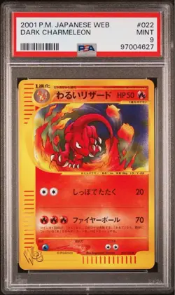Pokemon Card Bad Lizard Web Psa9 - Image 1