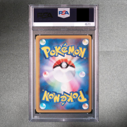 PSA 9 Entei Suicune Raikou 059 060 061/L-P LEGEND Seq Set Pokemon Card Japanese - Image 4