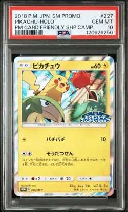 PSA10 Pikachu Promo Friendly Shop 2018 Pokemon Card Japanese - Image 1